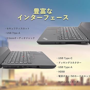 #201 レノボ Thinkpad L480 i5-8250U 8GB 256 Amazon.com: Lenovo Thinkpad L480 14-inch Anti-Glare LED